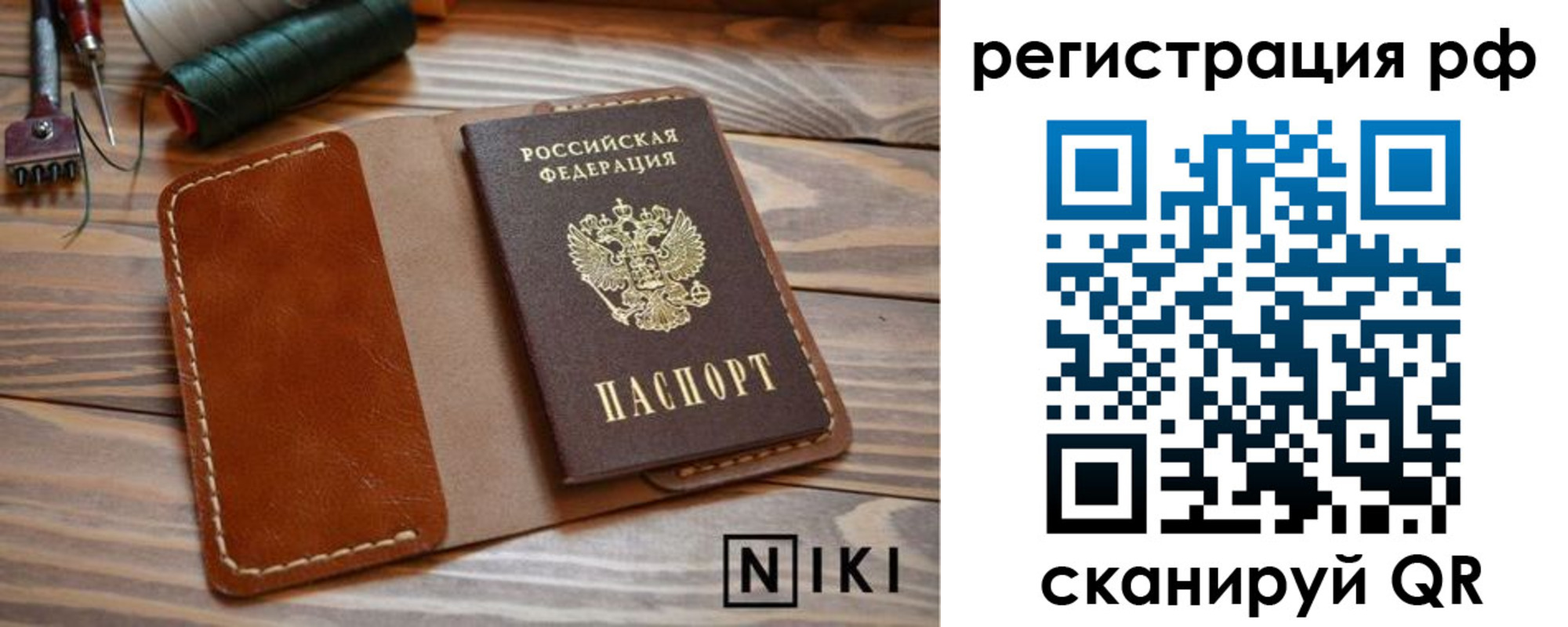 временная регистрация поиск в Вологде