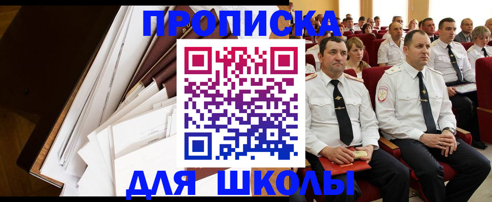 временная регистрация законно в Вологде